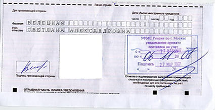 временная регистрация в Жукове