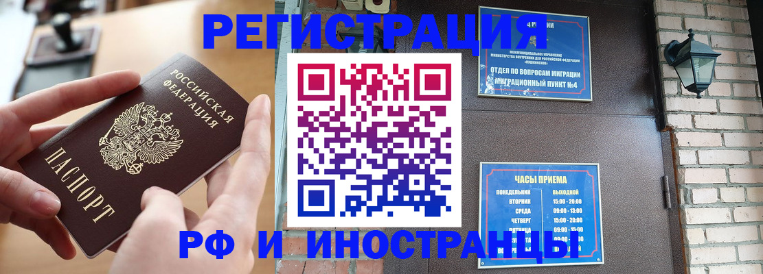 форма 3 в Жукове